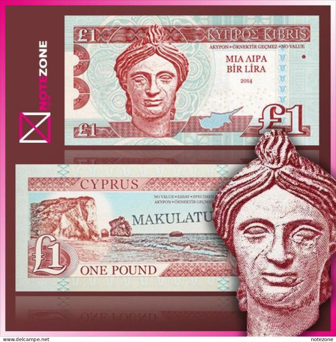 Matej Gabris MAKULATUR 1 Pound Cyprus 2014 Paper Private Fantasy Note Test - Zypern