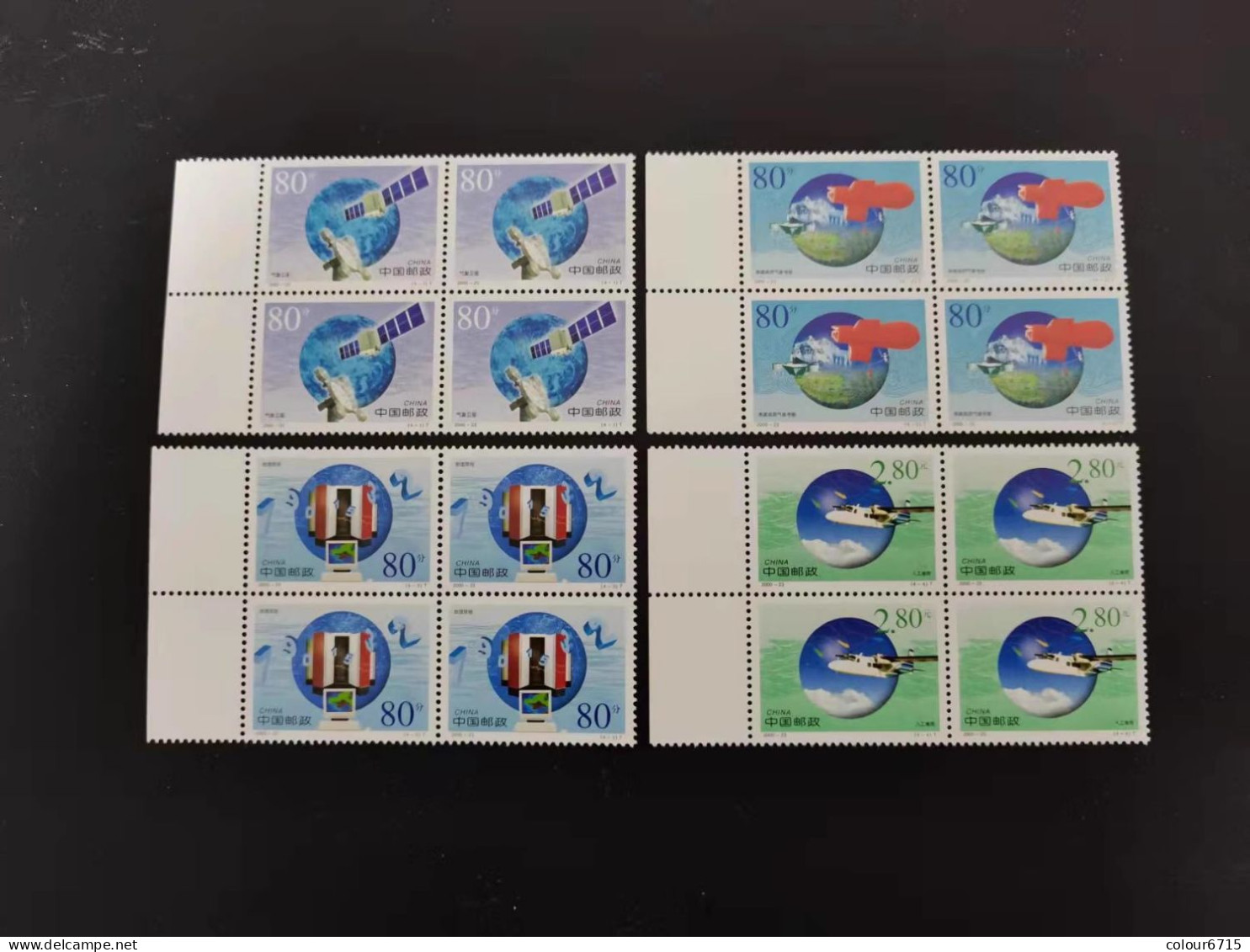 China 2000/2000-23 The 50th Anniversary Of World Meteorological Organization Stamps 4v Block Of 4 MNH - Ongebruikt