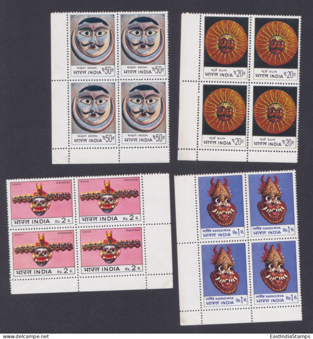 Inde India 1974 MNH Indian Masks, Mask, Culture, Art, Sun, Moon, Ravana, Narasimha, Block - Nuovi