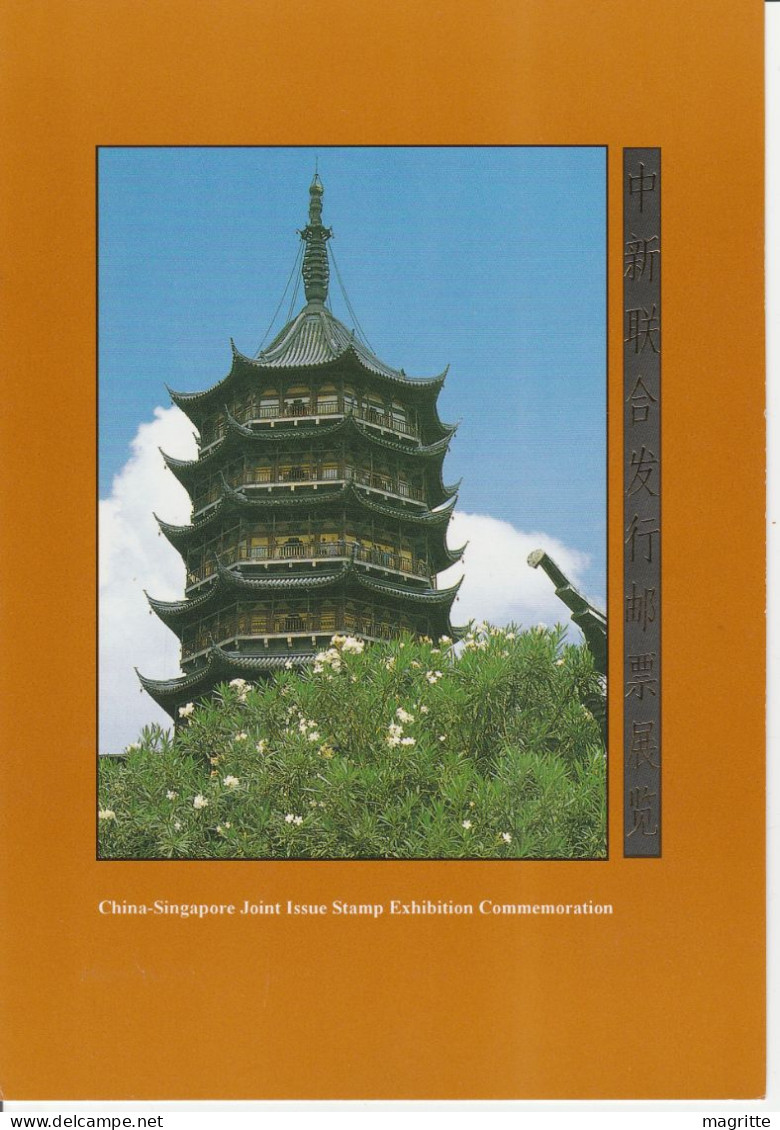 Chine Singapour 1996 Folder Emission Commune Villes D' Asie China Singapore Joint Issue 1996 Asian Towns Architecture - Emisiones Comunes