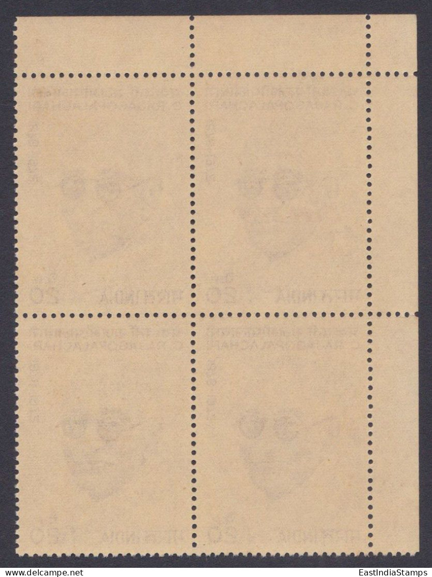 Inde India 1973 MNH C. Rajagopalachari, Indian Independence Activist, Statesman, Writer, Lawyer, Block - Unused Stamps