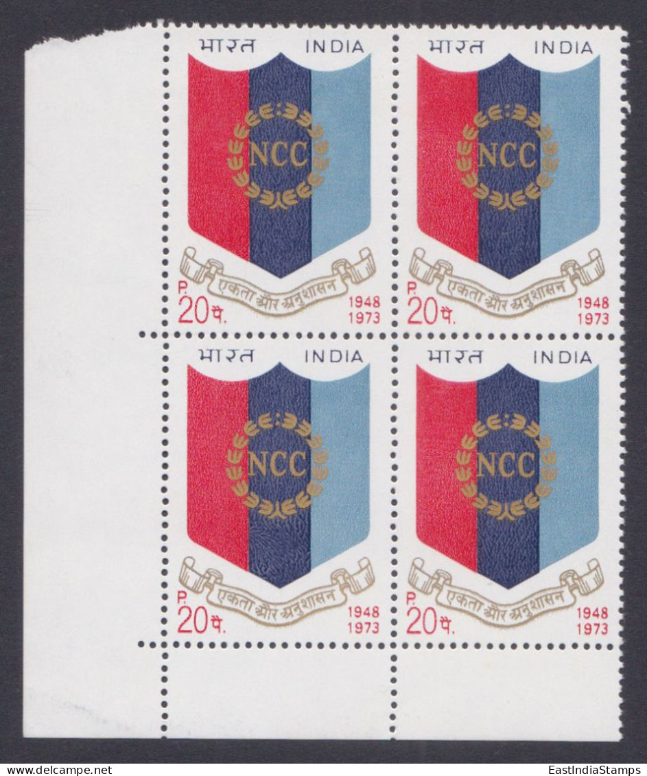 Inde India 1973 MNH NCC, National Cadet Corps, Military, Army,  Militaria, Indian, Block - Unused Stamps