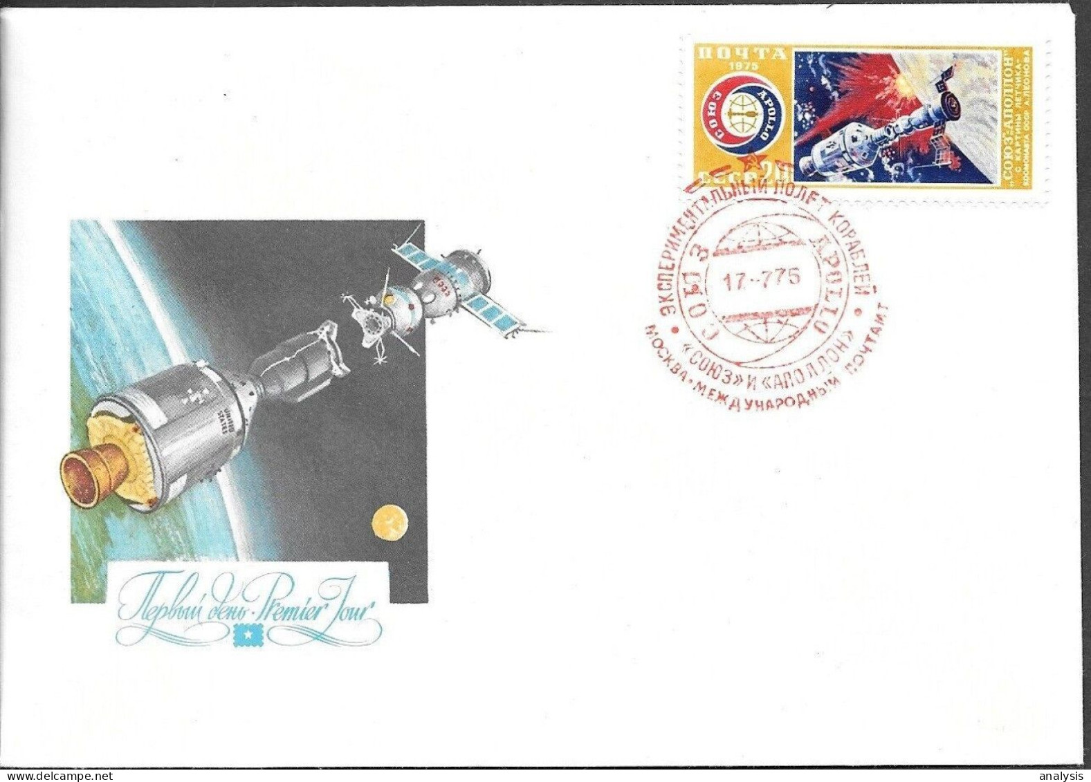 Soviet Space Cover 1975. ASTP Apollo - Soyuz Docking. Moscow IPO - Rusia & URSS