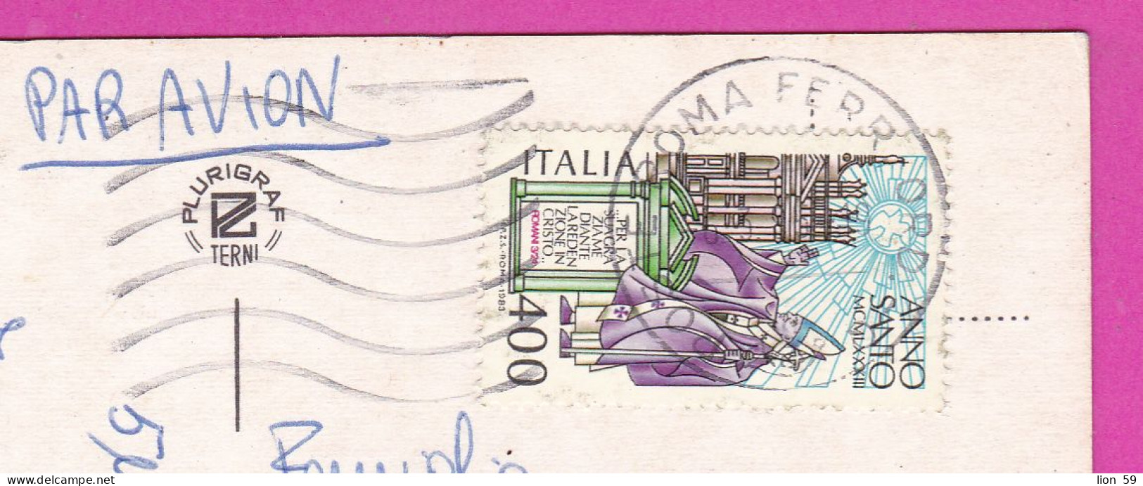 294048 / Italy - ROMA - Foro Romano PC 1985 USED - 400 L  Holy Year Anno Santo Bird Dove Pope John Paul II - 1981-90: Marcophilia