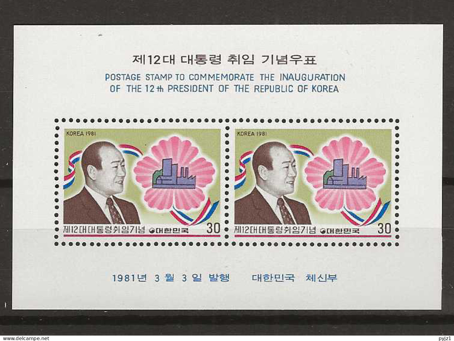 1981 MNH South Korea Mi Block 447 Postfris** - Korea (Süd-)