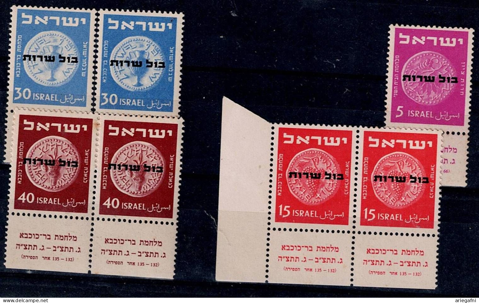 ISRAEL 1951 OFFICIAL STAMPS SERIES SET OF PAIR WITH TABS MNH VF!! - Unused Stamps (with Tabs)