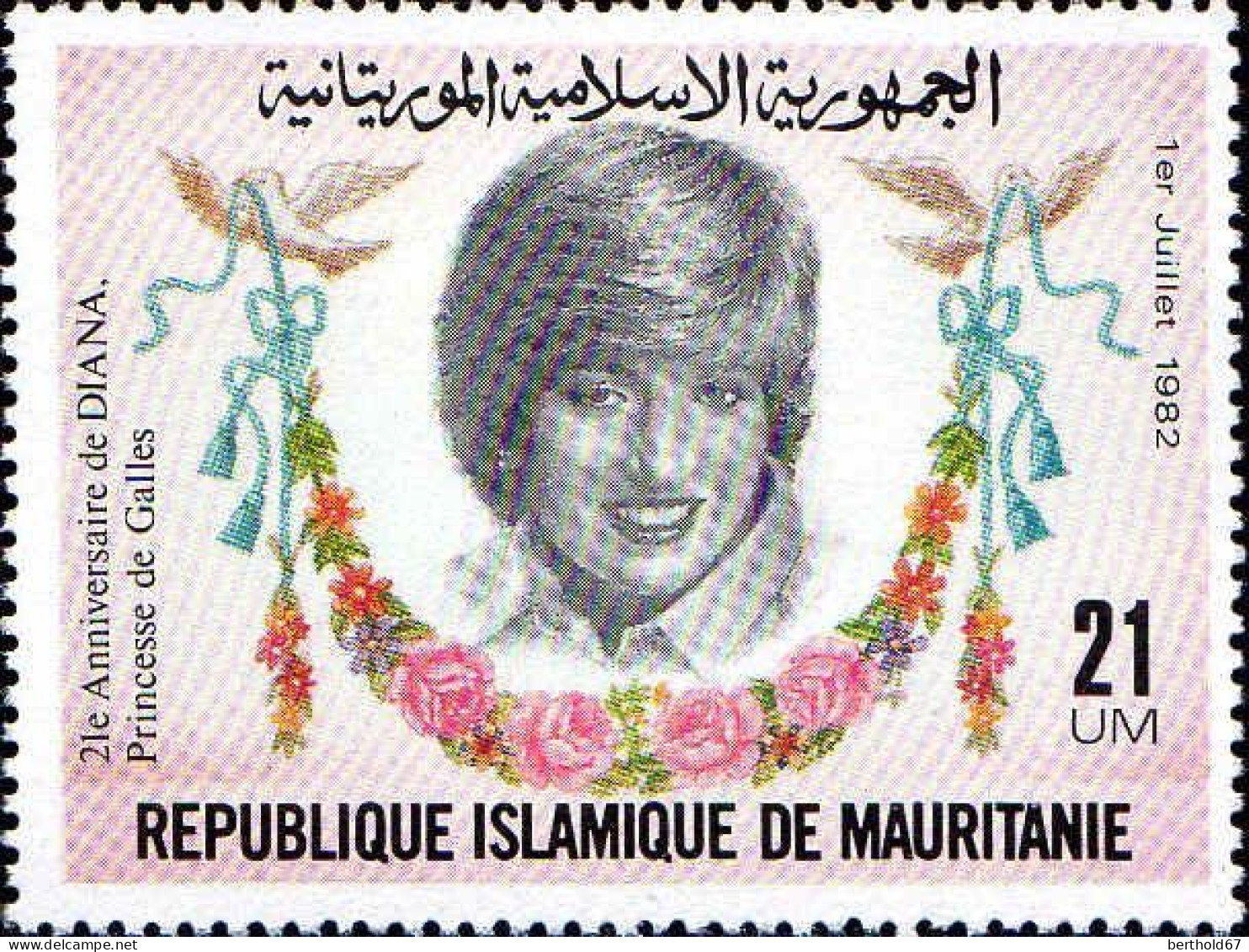 Mauritanie (Rep) Poste N** Yv:507/508 21.Anniversaire De La Princesse Diana - Mauretanien (1960-...)