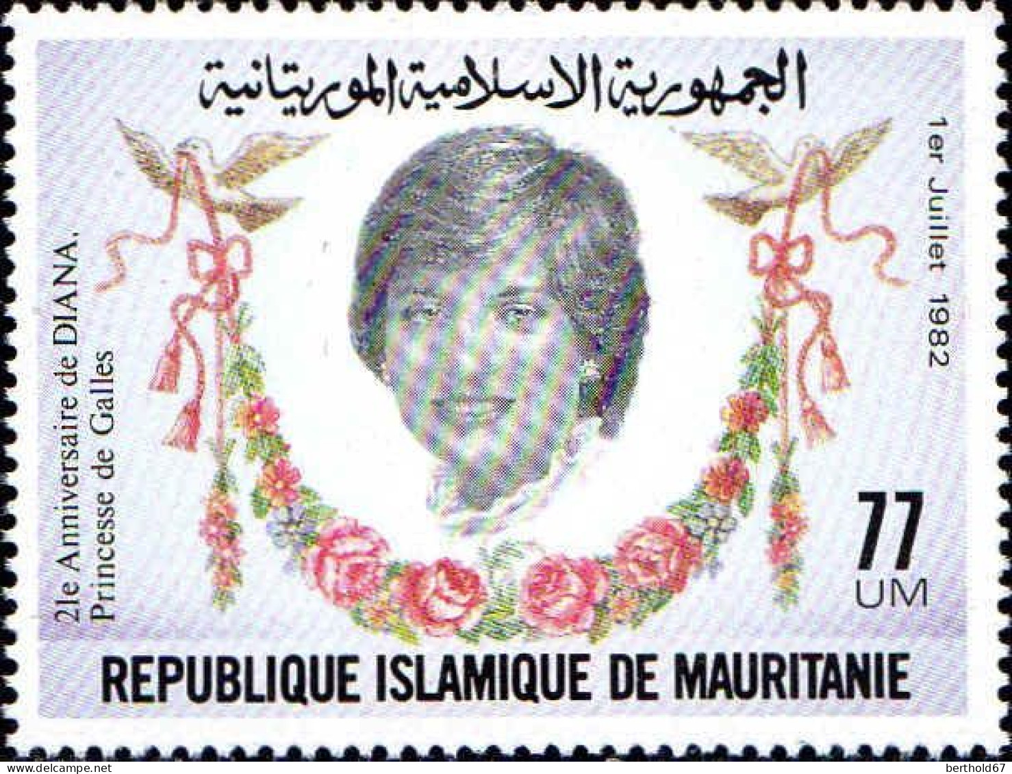 Mauritanie (Rep) Poste N** Yv:507/508 21.Anniversaire De La Princesse Diana - Mauritania (1960-...)