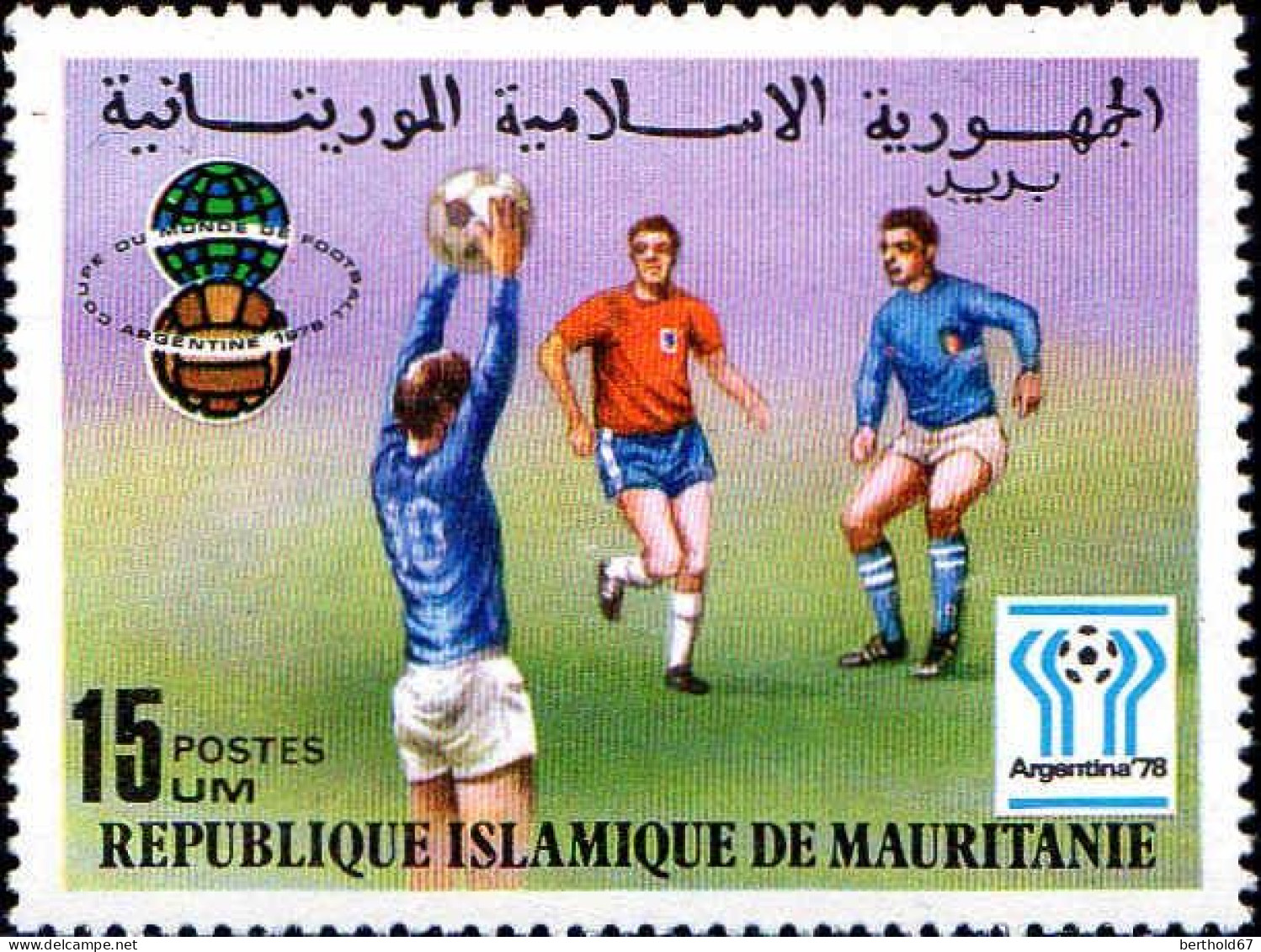 Mauritanie (Rep) Poste N** Yv:379/381 Coupe Du Monde De Football Argentine - Mauritanie (1960-...)