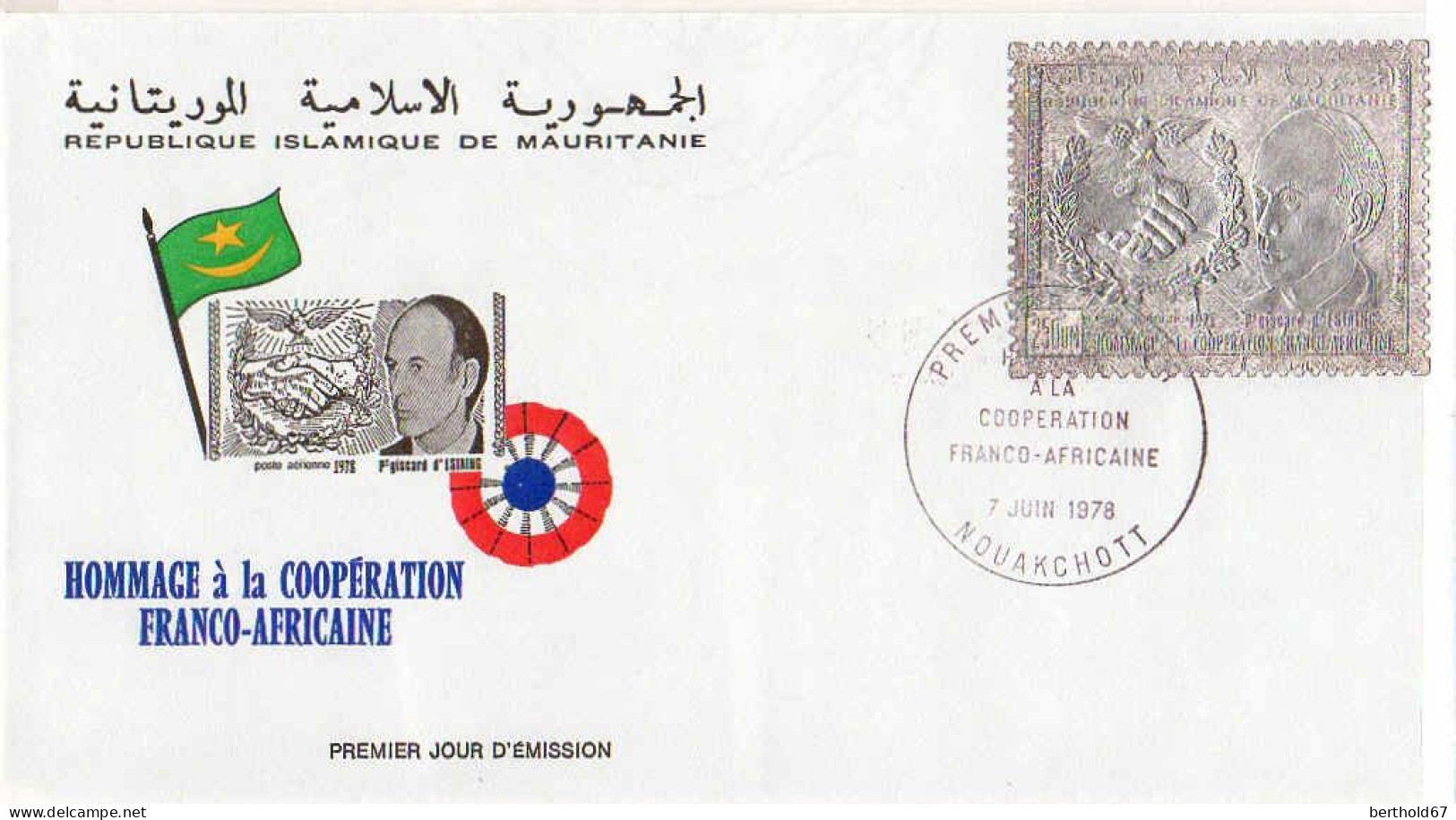 Mauritanie (Rep) Avion Obl Yv:184/185 Coopération Franco-Africaine 2 Fdc - Mauritanie (1960-...)