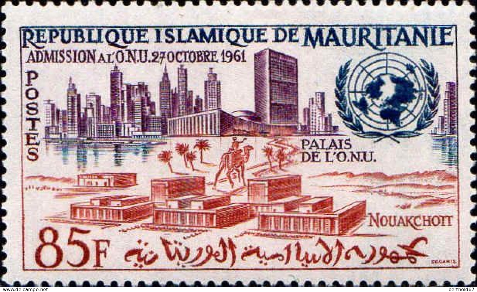 Mauritanie (Rep) Poste N** Yv:156/158 Admission à L'ONU - Mauritanie (1960-...)