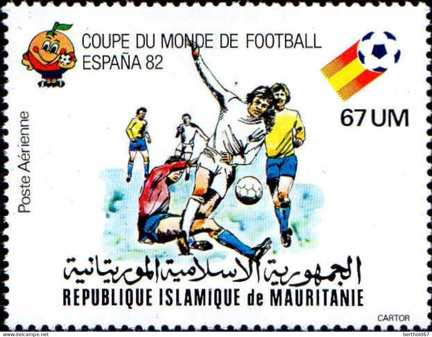 Mauritanie (Rep) Avion N** Yv:195/199 Coupe Du Monde De Football Espagne (Thème) - Mauritanie (1960-...)