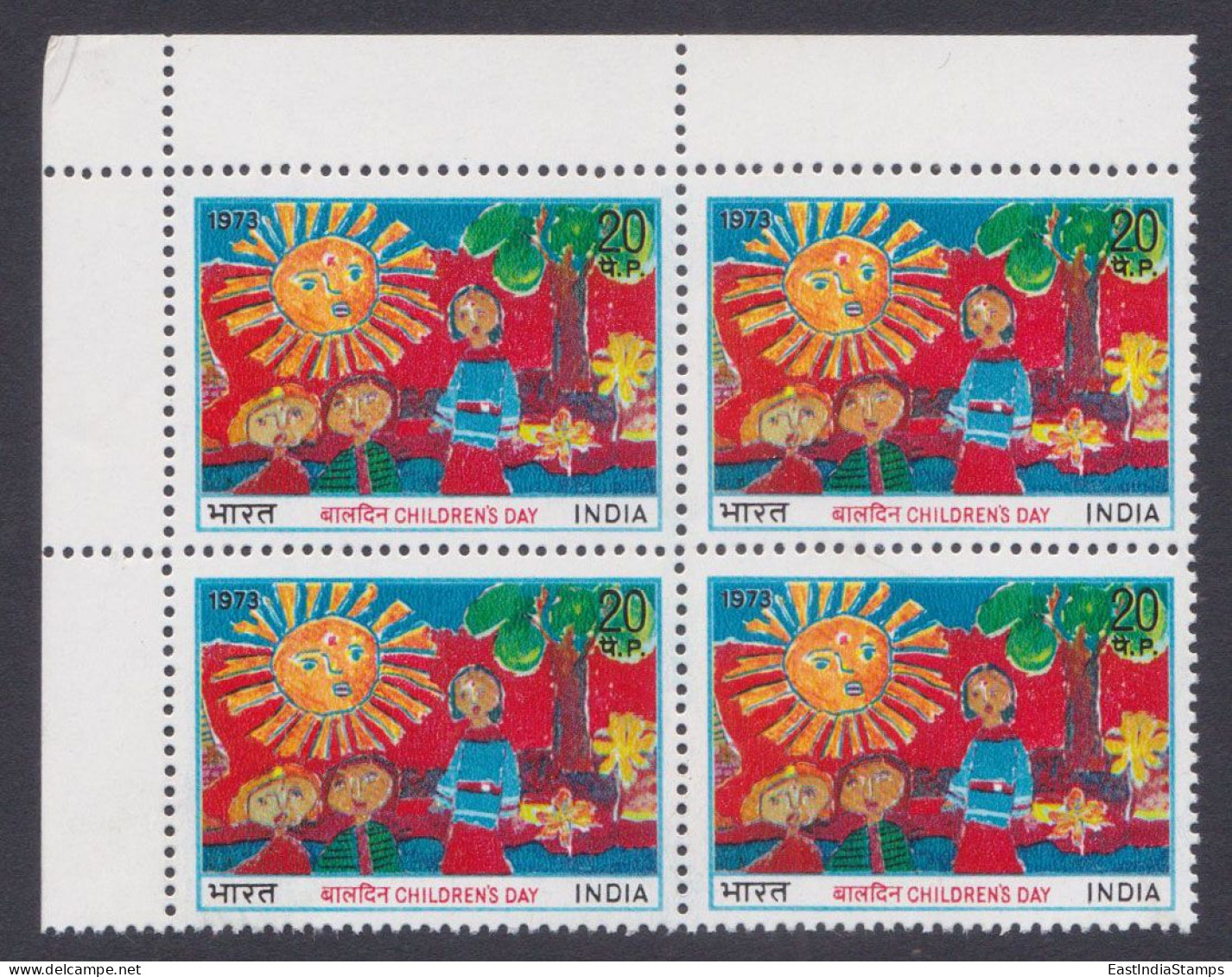 Inde India 1973 MNH Children's Day, Children, Child, Drawing, Painting, Art, Sun, Block - Nuovi