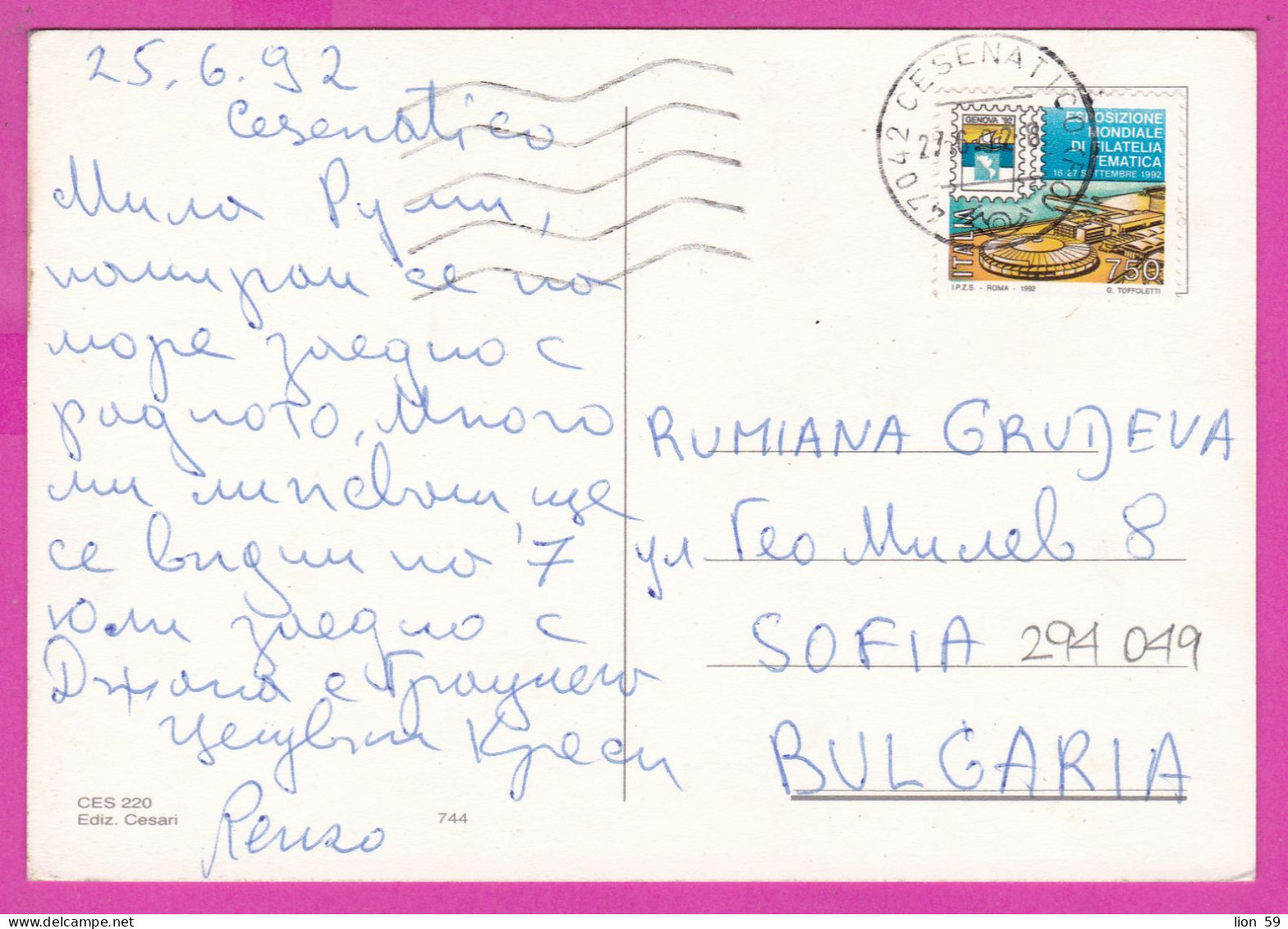 294049 / Italy - CESENATICO 4 View Woman Pin-up PC 1992 USED - 750 L   International Philatelic Exhibition, Genoa '92 - 1991-00: Marcophilie