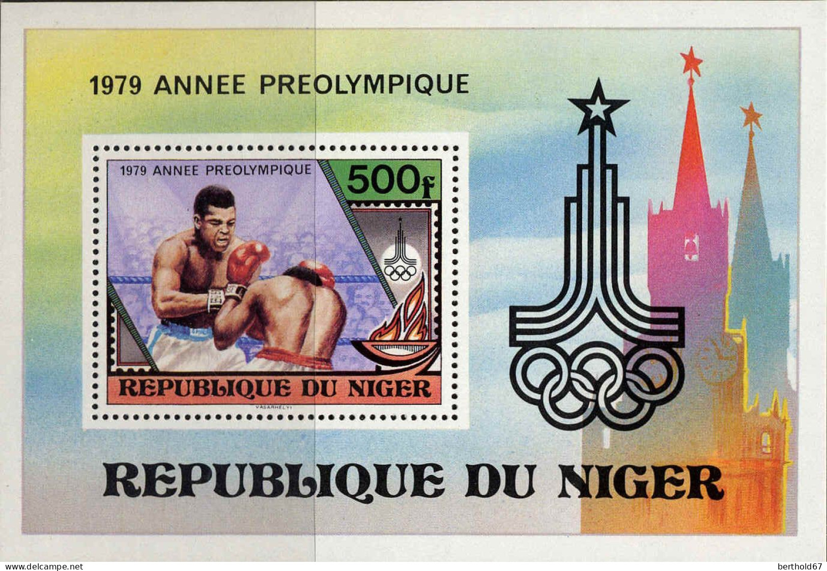 Niger (Rep) Bloc N** Yv:25 Mi:24 Année Olympique Boxe - Niger (1960-...)