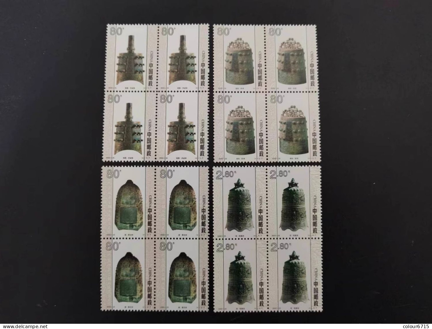 China 2000/2000-25 Ancient Bells Stamps 4v Block Of 4 MNH - Ungebraucht