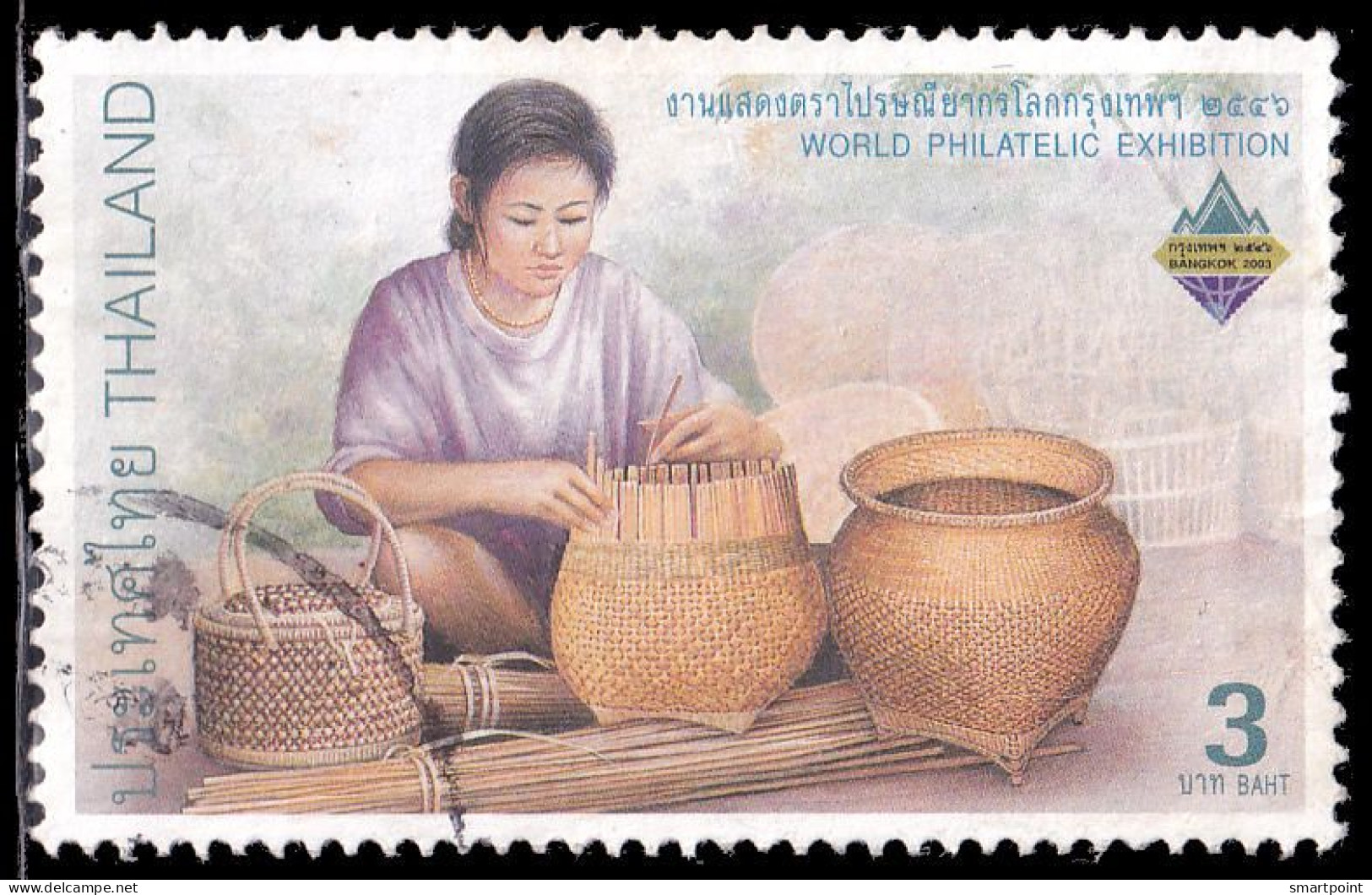 Thailand Stamp 2003 BANGKOK 2003 World Philatelic Exhibition (3rd Series) 3 Baht - Used - Thailand