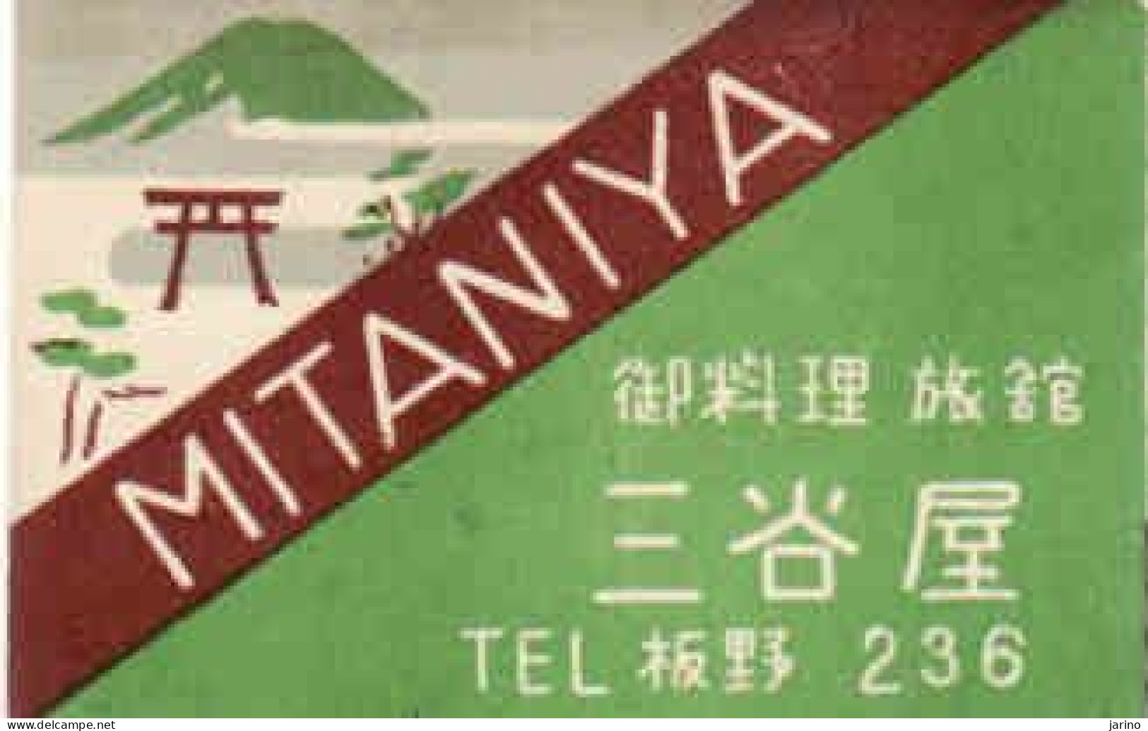 Japan Matchbox Label, MITANIYA - Restaurant - Matchbox Labels