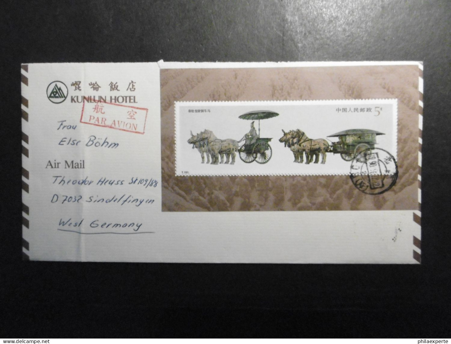 China VR Mi. Block 52 + Bedarfsbrief(22x11,5cm) Faltbug Im Rand 1990 Nach Deutschland Befördert - Storia Postale