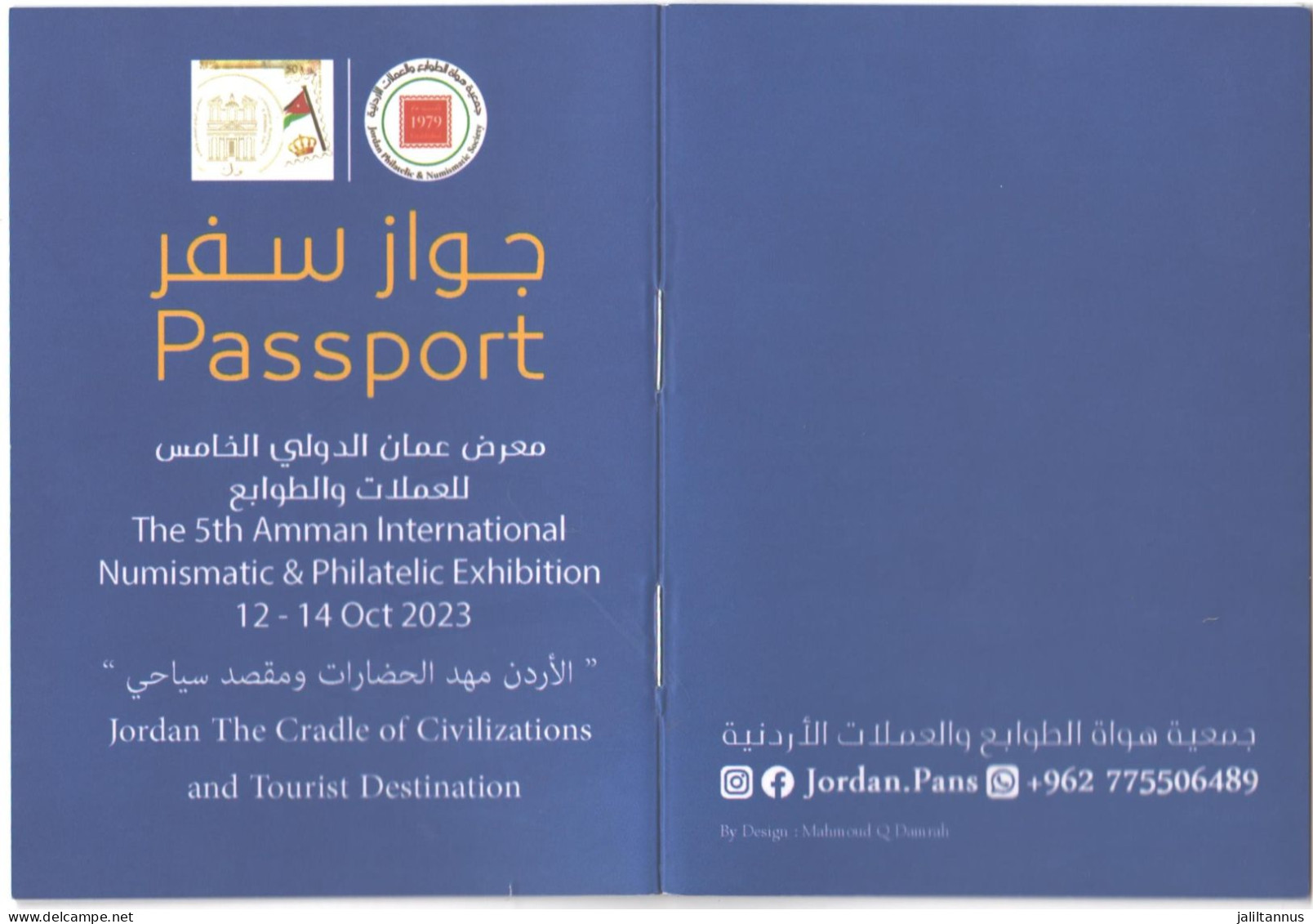 JORDAN - PASSPORT EXHIBITION 5/ 2023 - Giordania