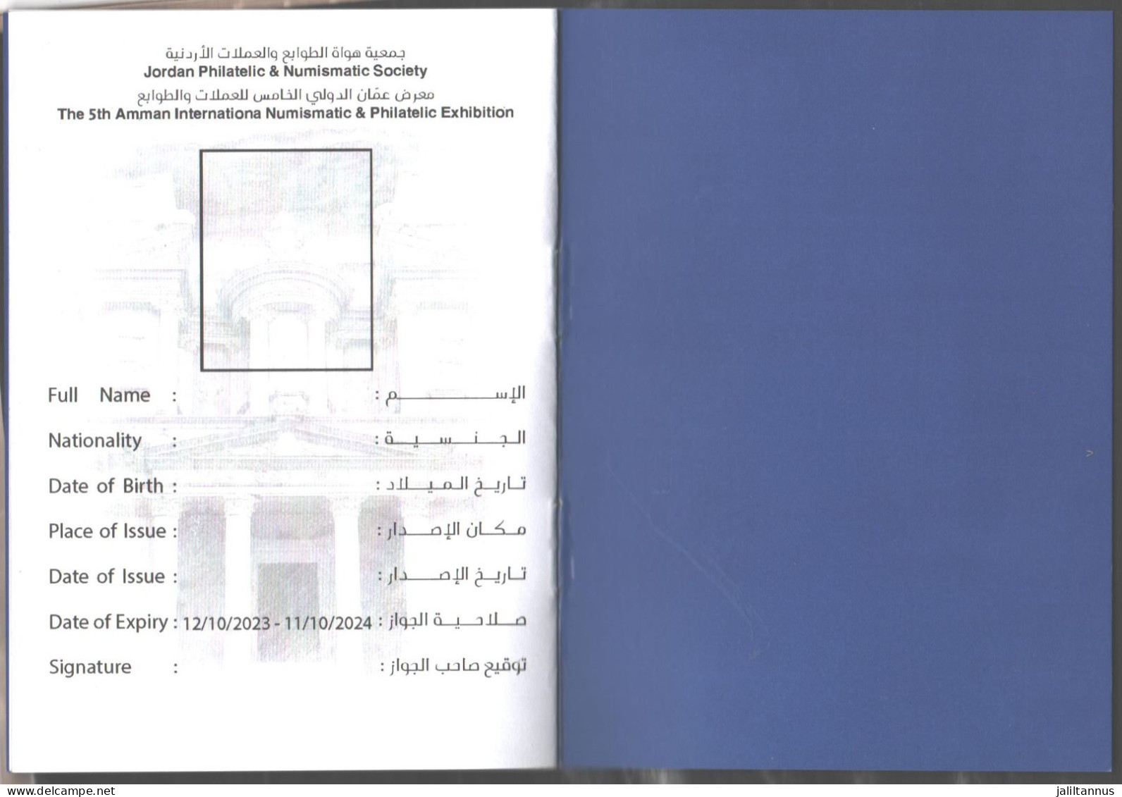 JORDAN - PASSPORT EXHIBITION 5/ 2023 - Jordania