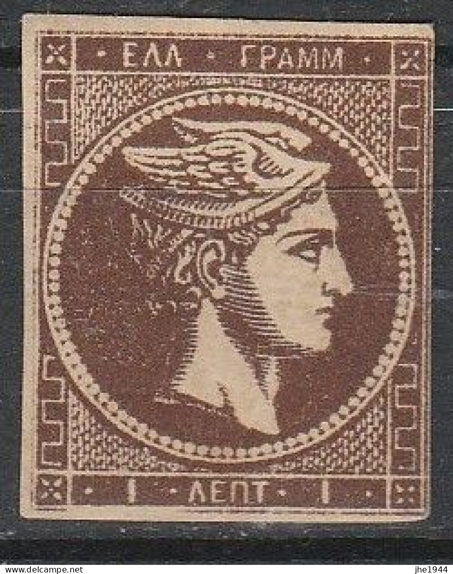 Grece N° 0017 Tête De Mercure Brun Foncé Sans Chiffre Au Verso, Neuf - Unused Stamps