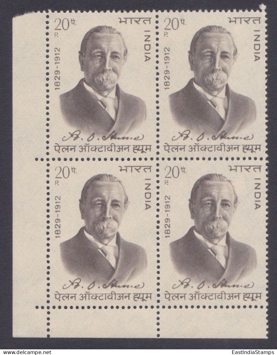 Inde India 1973 MNH A.O. Hume, Allan Octavian, British Political Reformer, Civil Servant, Ornithologist, Block - Unused Stamps