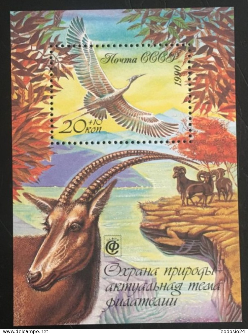 Russia 1990 Yt HB 214 ** - Unused Stamps