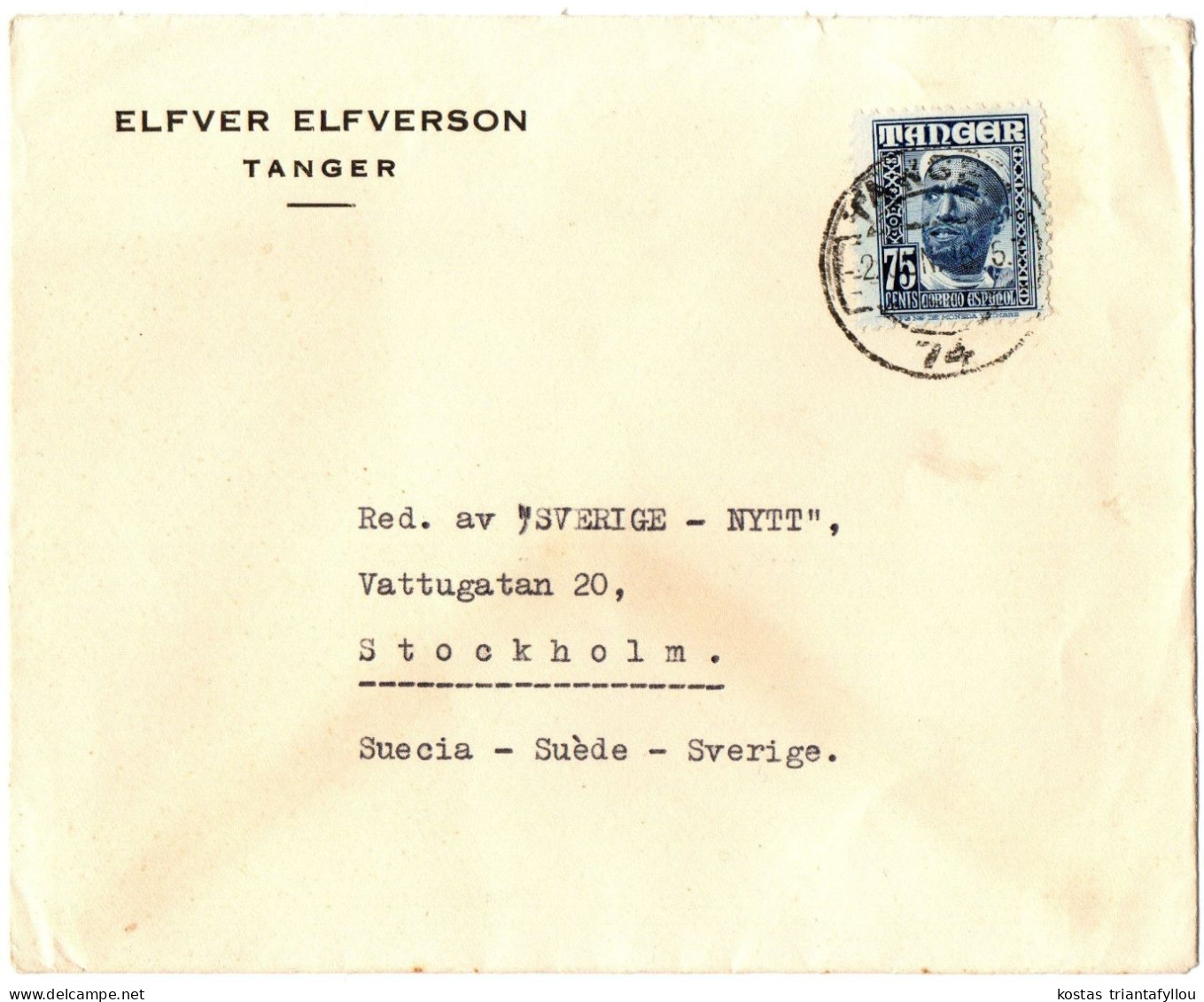 1,56 MOROCCO, TANGER, 1948, COVER TO SWEDEN - Spaans-Marokko