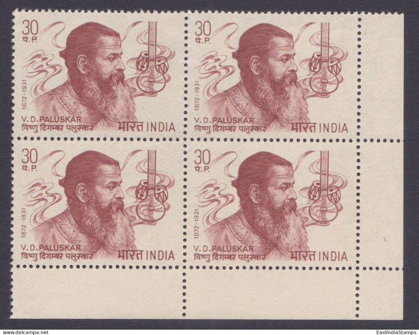 Inde India 1973 MNH V.D. Paluskar, Hindustani Musician, Music, Arts, Art, Artist, Sitar, Tabla, Musical Instrument Block - Unused Stamps