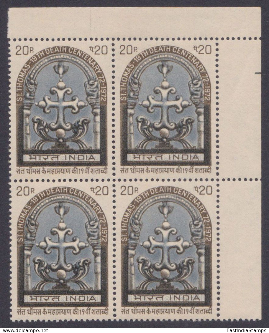 Inde India 1973 MNH St.Thomas, Christian, Christianity, Religion, Block - Unused Stamps