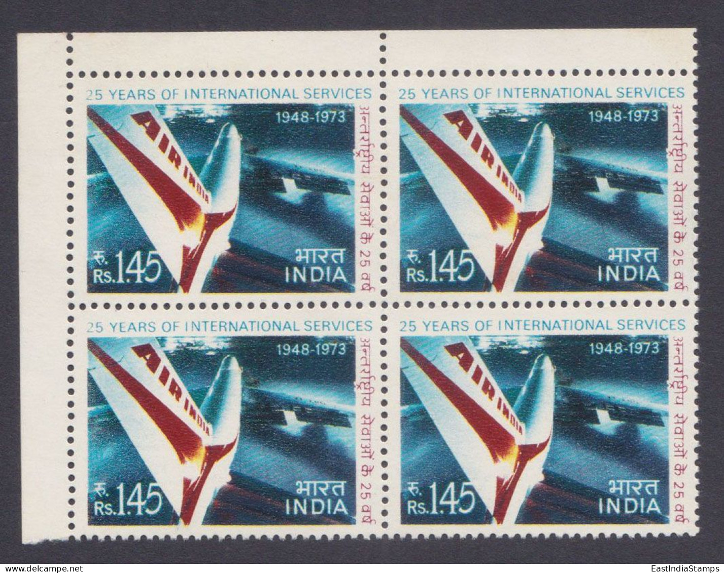 Inde India 1973 MNH Air India, Airlines, Airplane, Flight, Aeroplane, Aircraft, Block - Nuevos