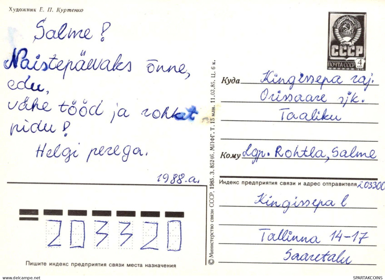 FIORI Vintage Cartolina CPSM #PAR720.A - Fleurs