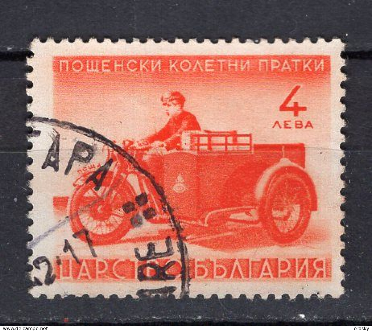 L1734 - BULGARIE BULGARIA COLIS Yv N°4 - Andere & Zonder Classificatie