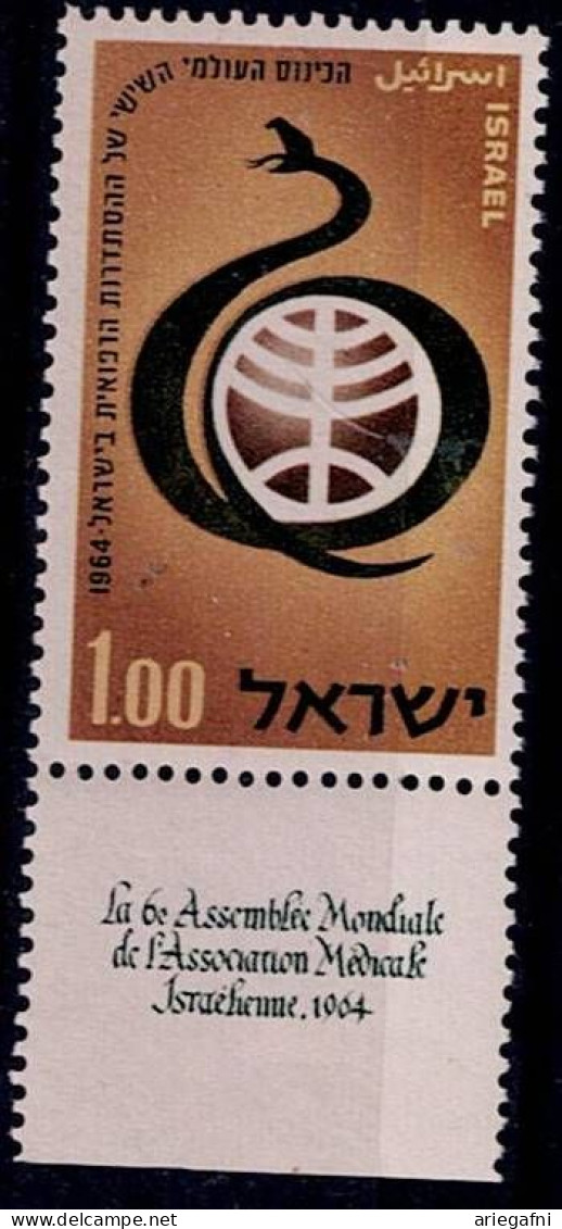 ISRAEL 1964  6th WORLD CONGRESS OF ISRAEL MEDICAL ASSOCIATION  MNH VF!! - Unused Stamps (with Tabs)