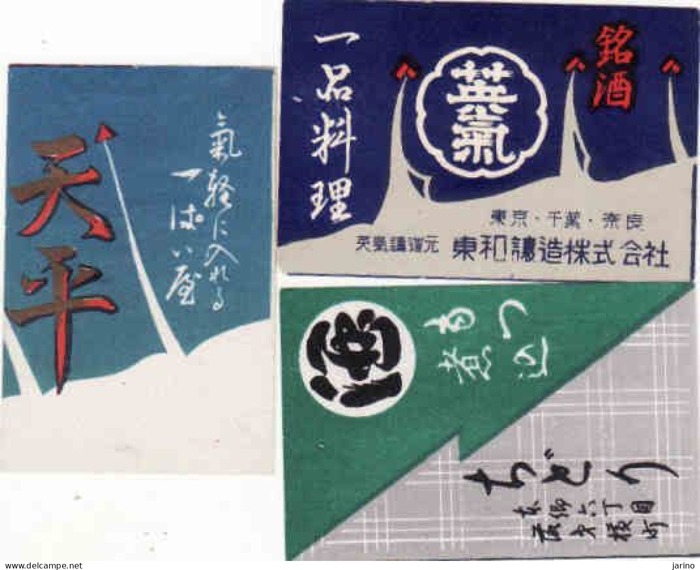 3 X Japan Matchbox Labels, - Zündholzschachteletiketten