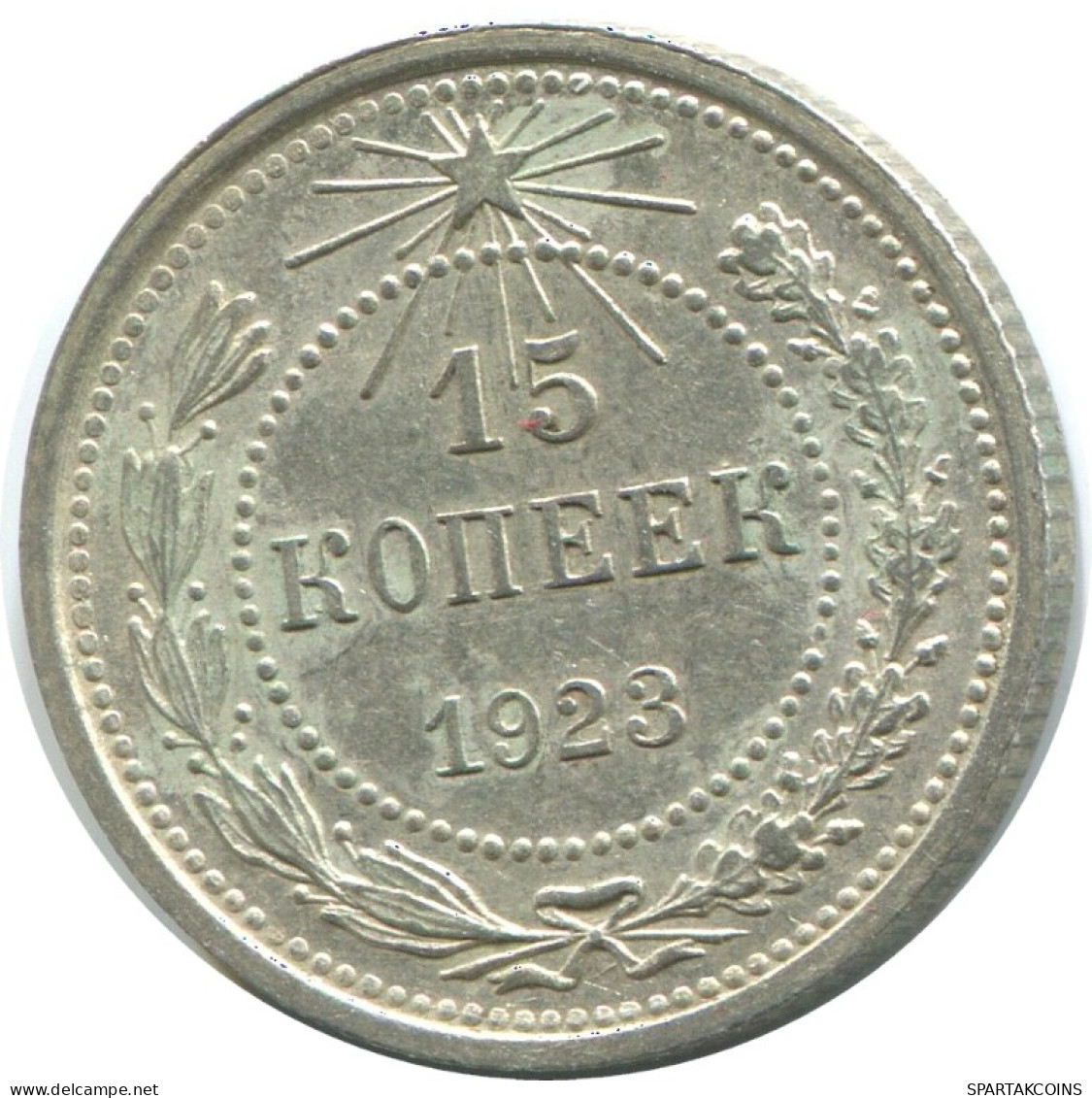 15 KOPEKS 1923 RUSSIE RUSSIA RSFSR ARGENT Pièce HIGH GRADE #AF093.4.F.A - Russie
