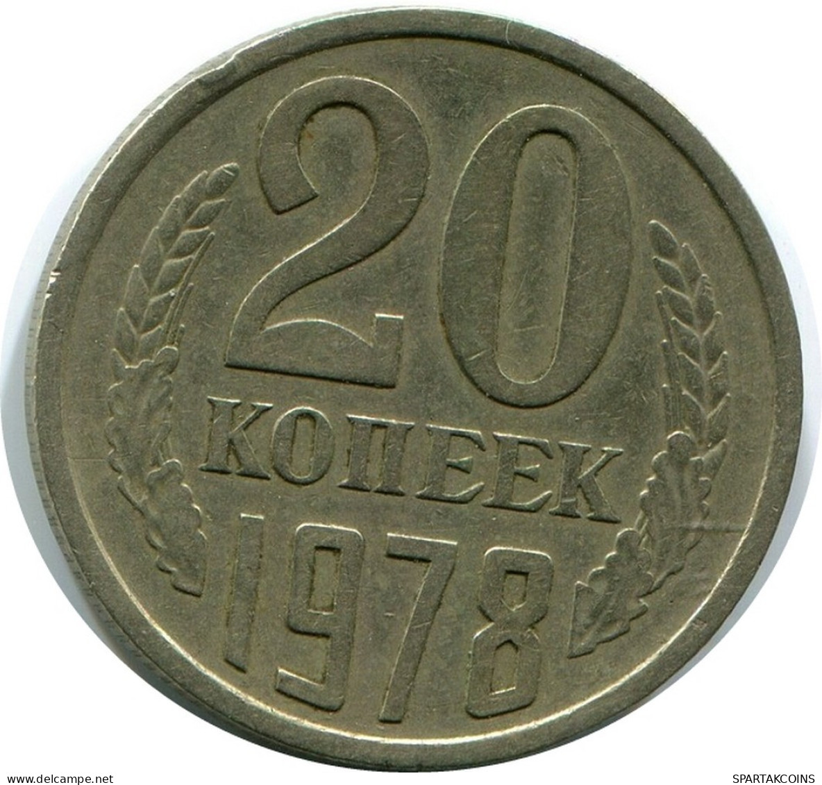 20 KOPEKS 1978 RUSIA RUSSIA USSR Moneda #AR135.E.A - Rusland