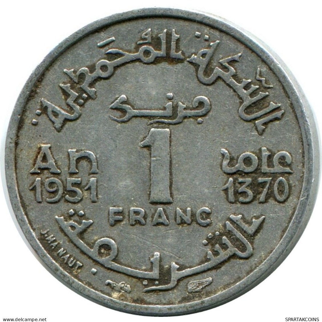 1 FRANC 1951 MOROCCO Islamic Coin #AH699.3.U.A - Maroc