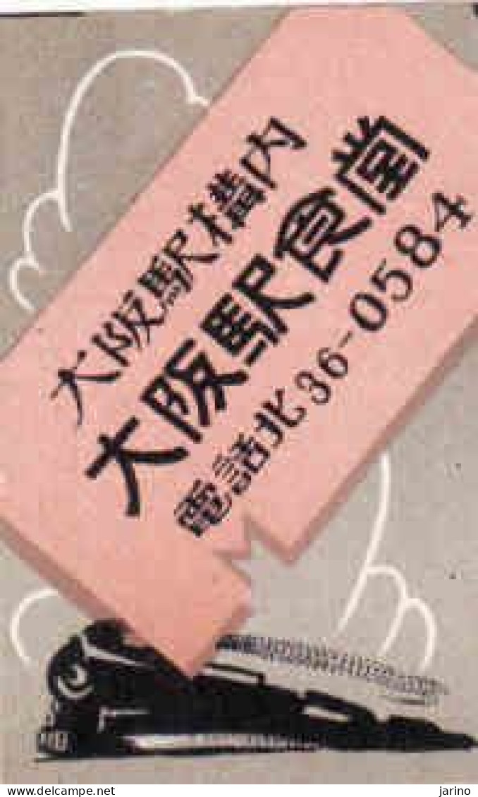 Japan Matchbox Label, Train - Luciferdozen - Etiketten