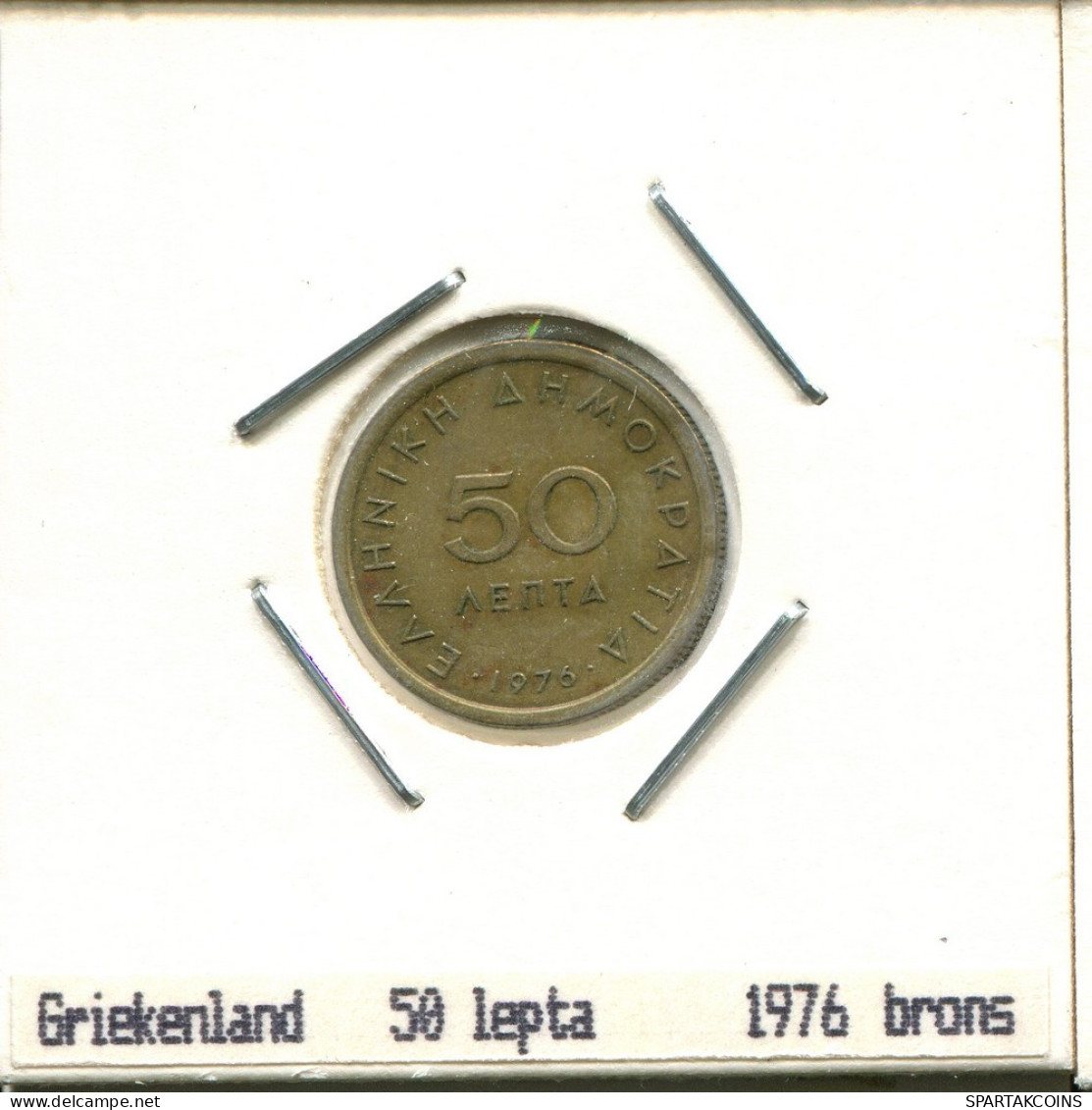 50 LEPTA 1976 GRIECHENLAND GREECE Münze #AS438.D.A - Griechenland