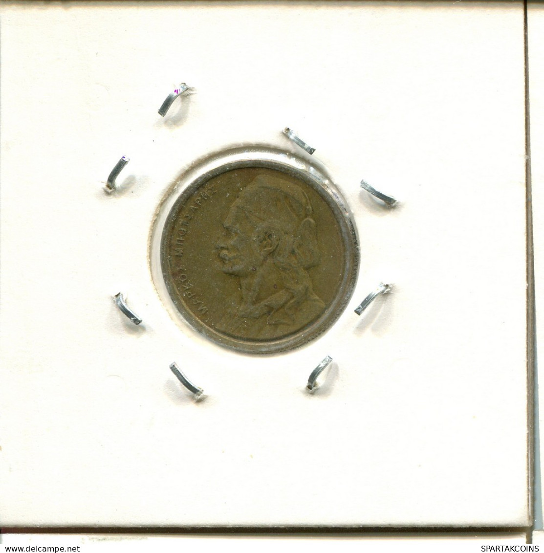 50 LEPTA 1976 GRIECHENLAND GREECE Münze #AS438.D.A - Greece