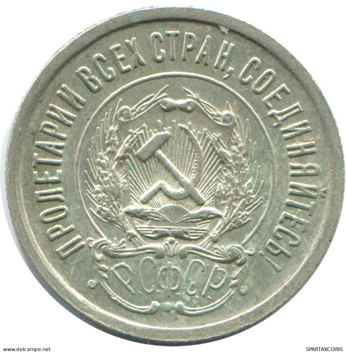 20 KOPEKS 1923 RUSSLAND RUSSIA RSFSR SILBER Münze HIGH GRADE #AF442.4.D.A - Rusia