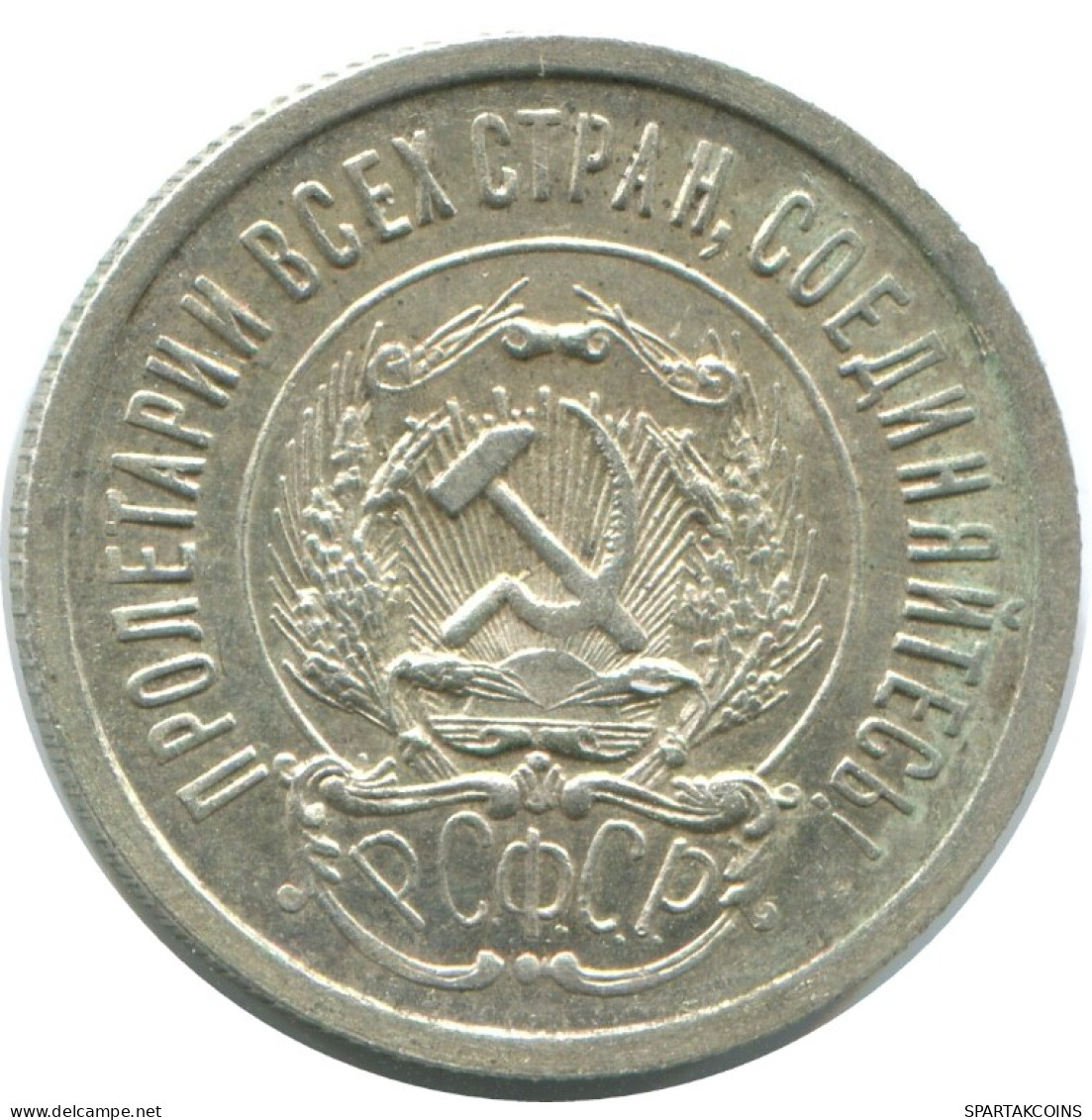 20 KOPEKS 1923 RUSIA RUSSIA RSFSR PLATA Moneda HIGH GRADE #AF575.4.E.A - Russland