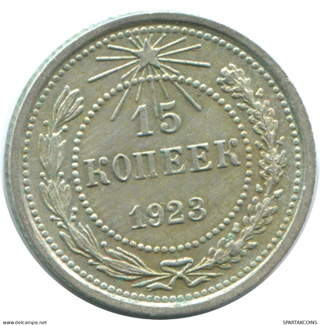 15 KOPEKS 1923 RUSIA RUSSIA RSFSR PLATA Moneda HIGH GRADE #AF079.4.E.A - Russland