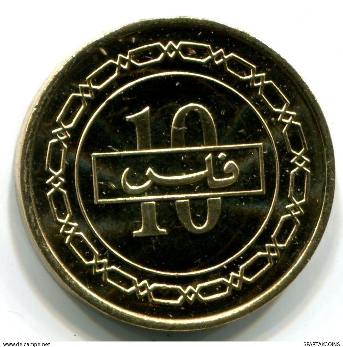 10 FILS 2000 BAHRAIN Islamic Coin UNC #W11318.U.A - Bahrein