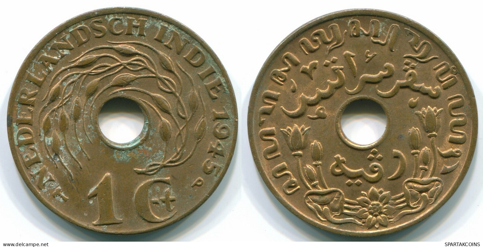 1 CENT 1945 P INDES ORIENTALES NÉERLANDAISES INDONÉSIE Bronze Colonial Pièce #S10455.F.A - Indes Neerlandesas