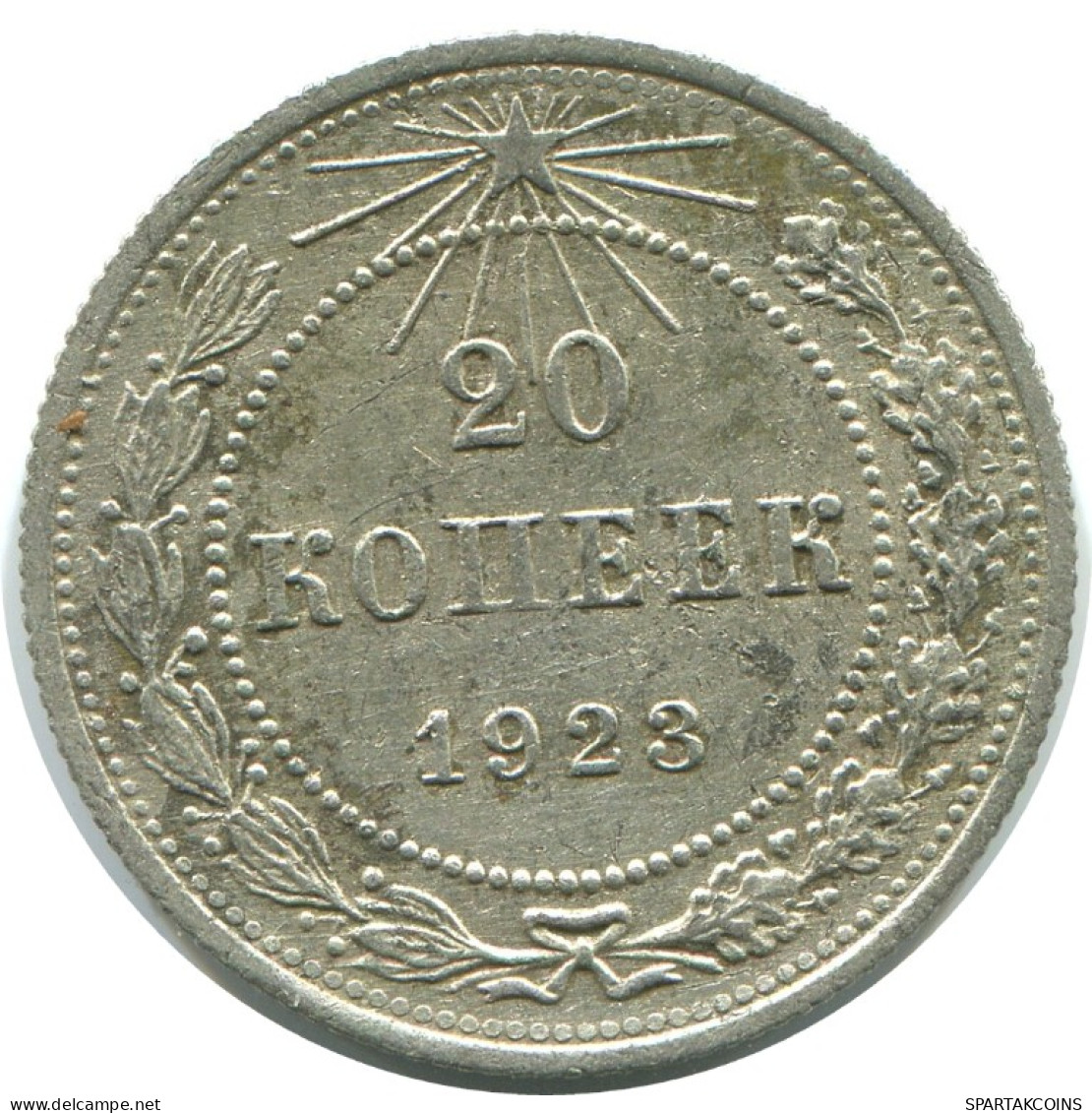 20 KOPEKS 1923 RUSSIA RSFSR SILVER Coin HIGH GRADE #AF496.4.U.A - Russia