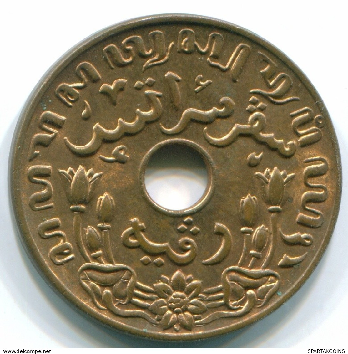 1 CENT 1945 P INDIAS ORIENTALES DE LOS PAÍSES BAJOS INDONESIA Bronze #S10403.E.A - Indes Néerlandaises