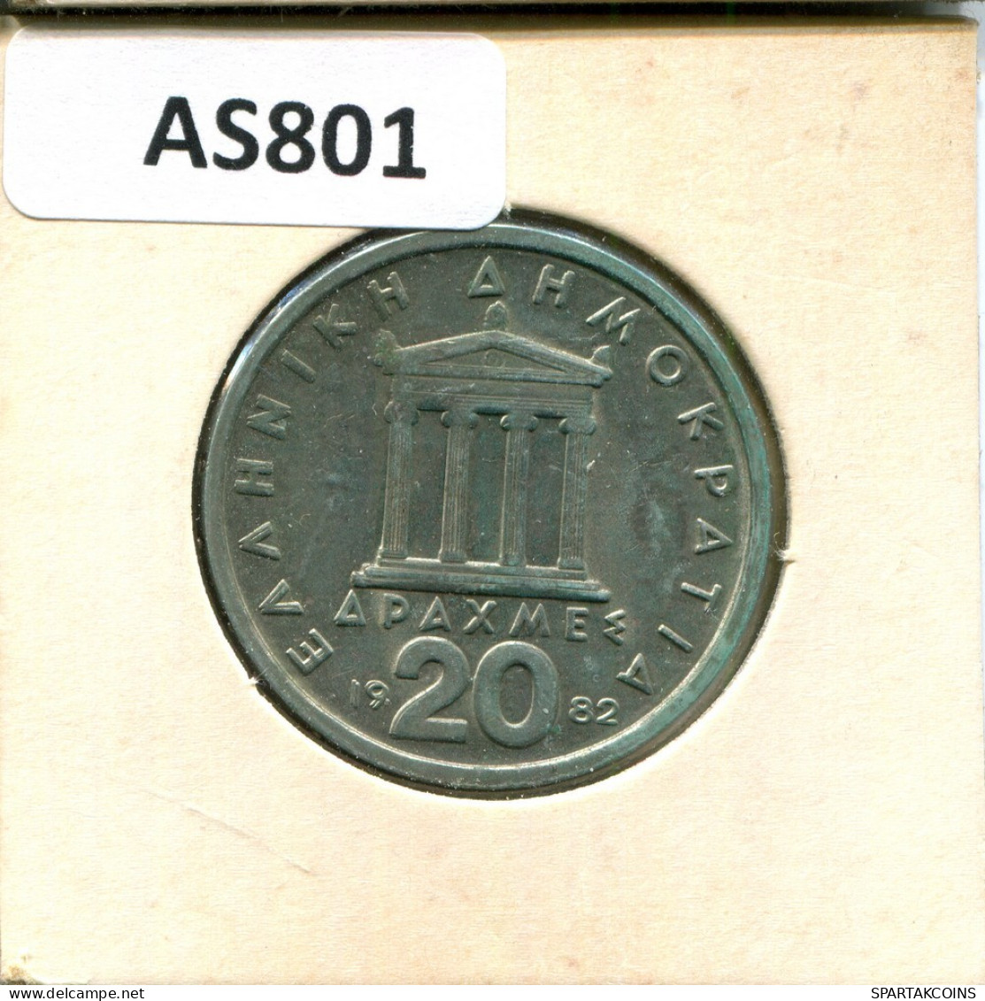 20 DRACHMES 1982 GRECIA GREECE Moneda #AS801.E.A - Greece